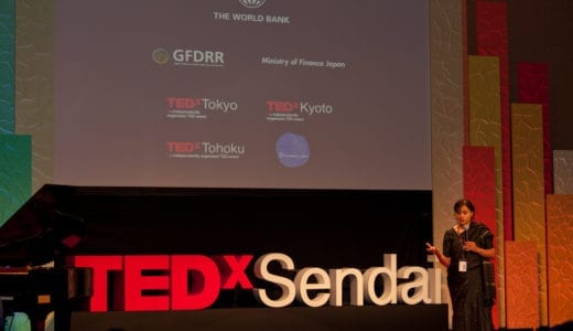 自然災害について様々な観点から構想力や実行力を持った方々が一堂に集まった「TEDx Sendai」