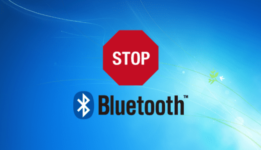 【Windowsトラブル】突然Bluetoothキーボードが接続できなくなった場合の対象方法を解説