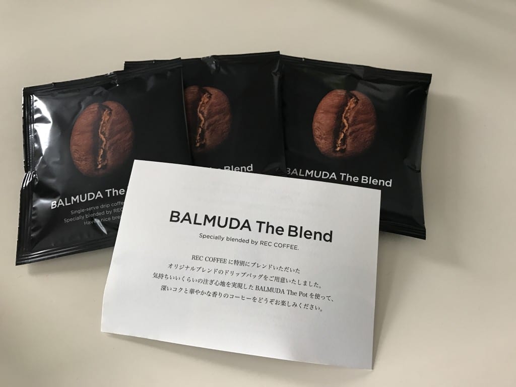 BALMUDA The Blend