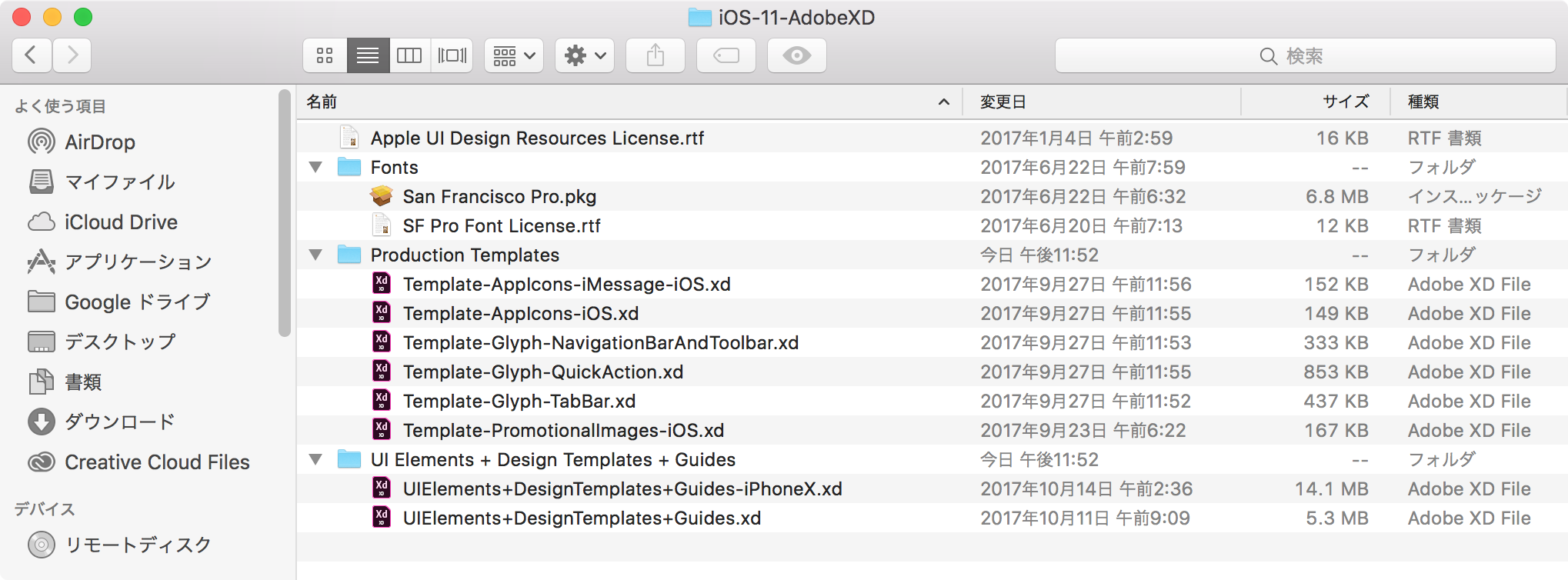 Apple UI Design Resources2
