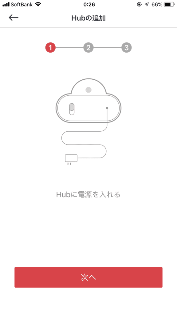 SwitchBot Hub Plus アプリ設定 画面