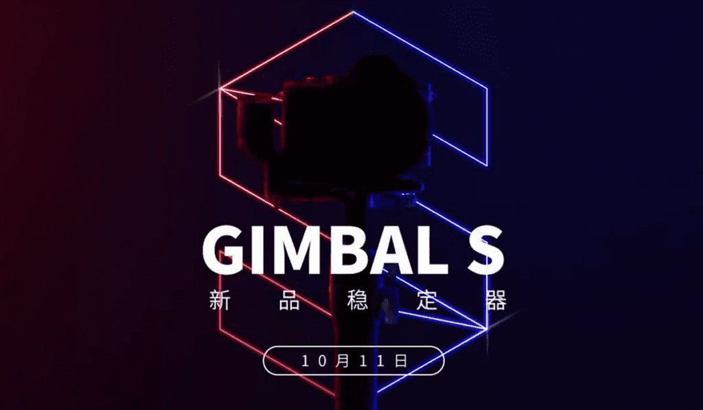 zhiyun 最新ジンバル GIMBAL S
