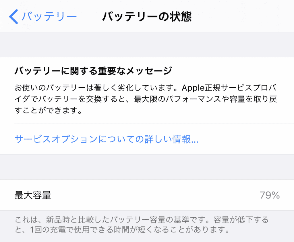 自分のapple製品の保証はどうなってるの Applecare 延長保証などはオンラインで確認 最新ガジェット 家電 ドローンレビューブログ Norilog ノリログ