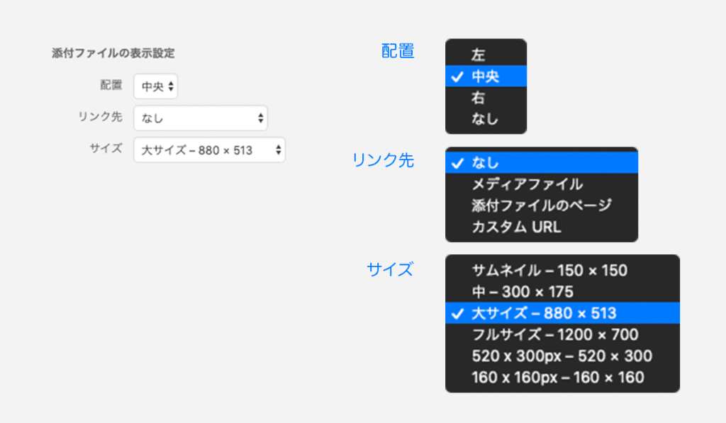 Wordpressで記事投稿時の添付画像初期サイズ設定を変更する方法を解説 ガジェット ドローン 家電のレビューブログ Norilog ノリログ