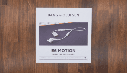 安定の装着性で運動時にも使える Bang & Olufsen Beoplay E6 Motion White レビュー