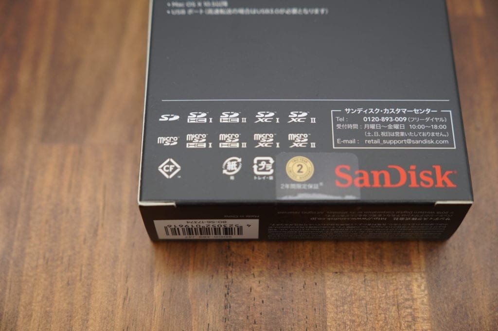 Sandisk SD カードリーダーおすすめ