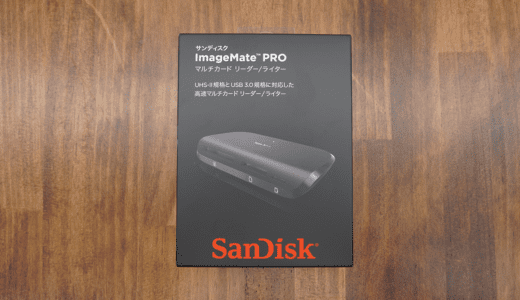 SDカードの速度を最大限に引き出す 高速マルチカードリーダー SanDisk ImageMate Pro