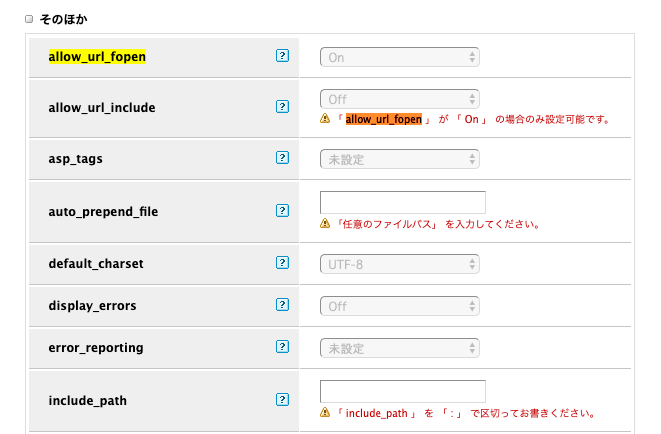 Amazon Product Advertising API v5移行に伴うプラグイン設定の見直しと注意点を紹介 | NORILOG(ノリログ)