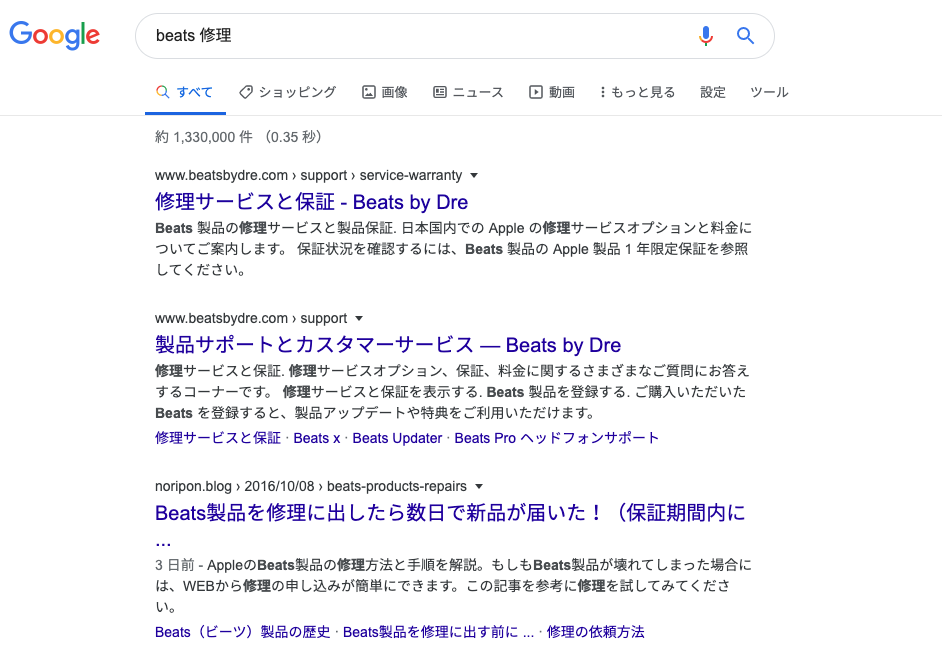 Seo対策に効くwordpressの最終更新日をgoogle 検索に通知して検索順位をアップする方法 最新ガジェット 家電 ドローンレビューブログ Norilog ノリログ