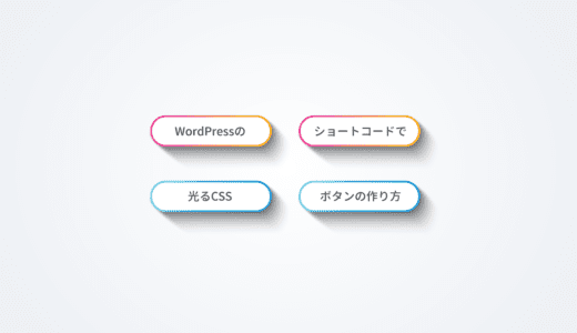読めばわかる シンプルデザインの Contact Form 7 カスタマイズ方法を徹底解説 最新ガジェット 家電 ドローンレビューブログ Norilog ノリログ