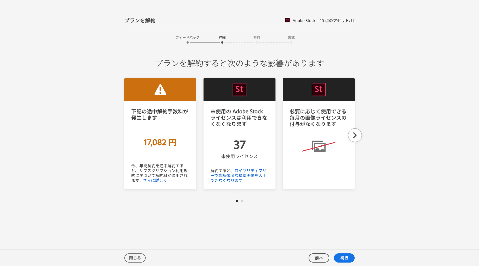 Adobe Creative Cloudを2ヶ月間無料にする方法 さらに40%OFFにプラン変更する方法を解説 |  最新ガジェット・家電・ドローンレビューブログ: NORILOG（ノリログ）