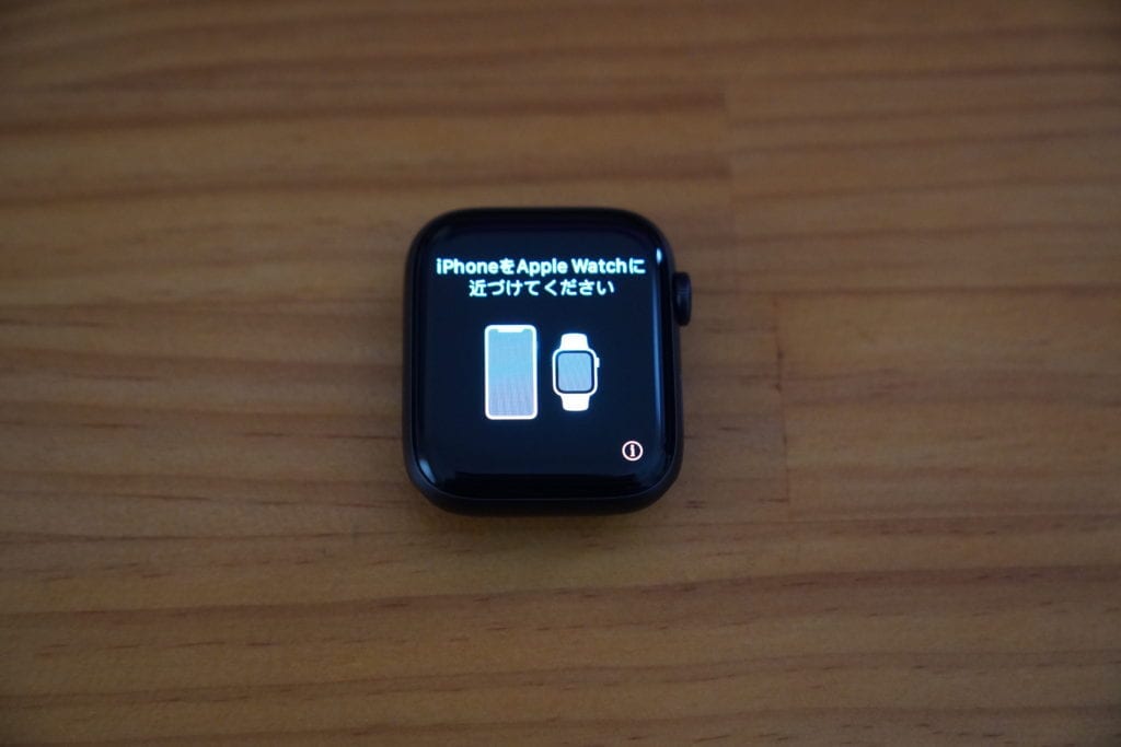 Apple Watch 設定方法