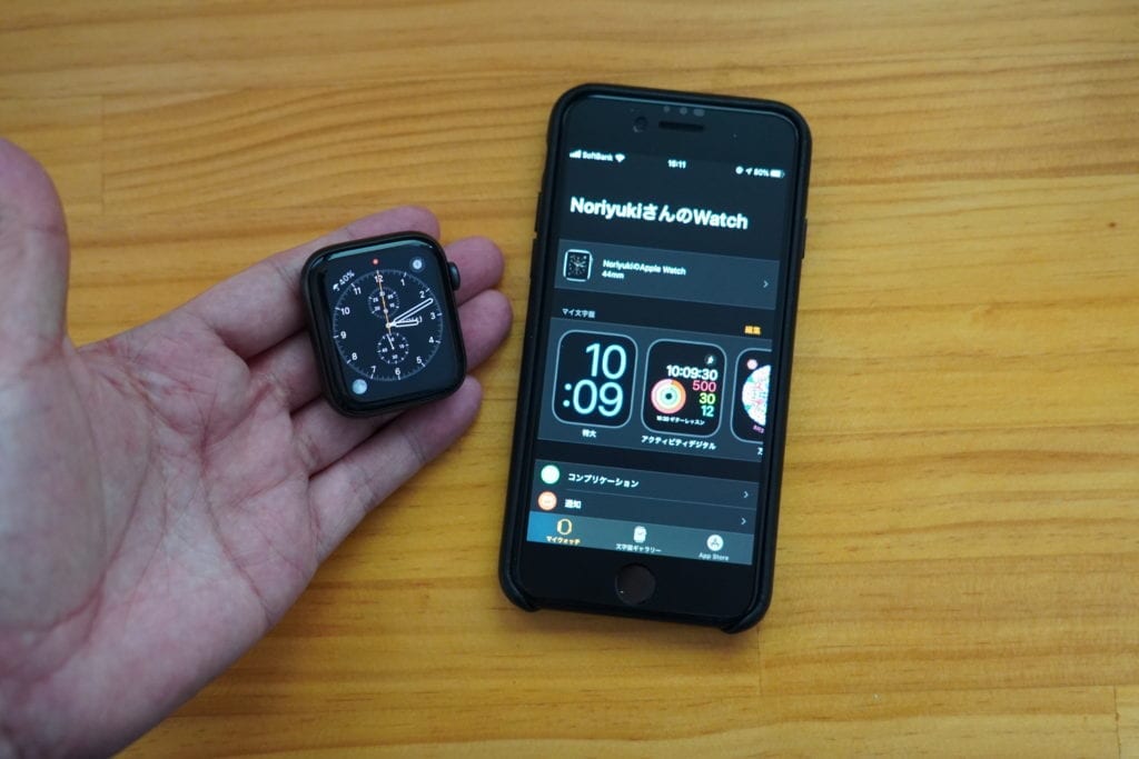 Apple Watch 設定方法 バックアップから復元