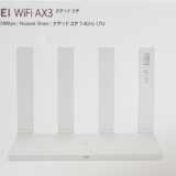 HUAWEI WiFi AX3 レビュー