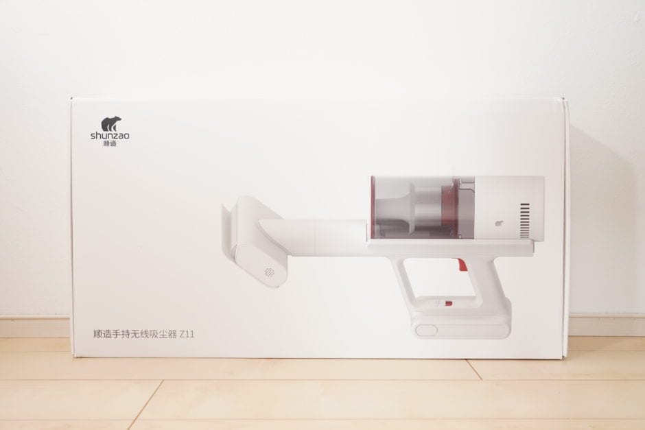 shunzao Z11 Pro 世界初 髪の毛を切断するサイクロン掃除機 ゴミ捨てもワンプッシュで簡単！ | NORILOG（ノリログ）