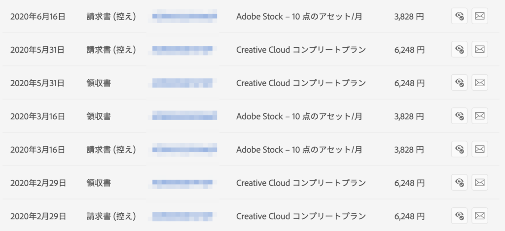 Adobe Creative Cloud の月額利用者は要チェック 40 Offにプラン変更する裏技を解説 最新ガジェット 家電 ドローンレビューブログ Norilog ノリログ