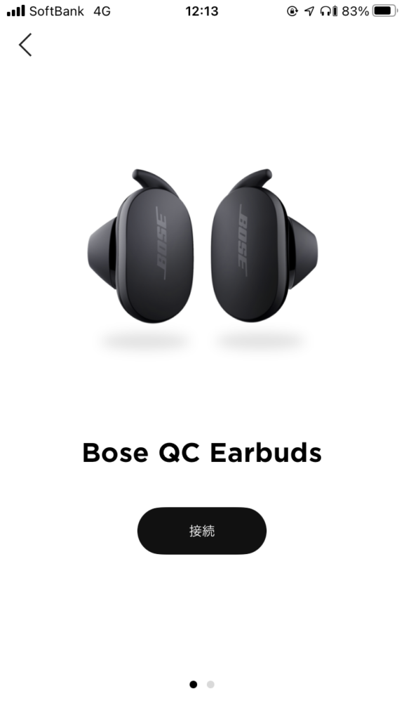 レビュー】Bose QuietComfort Earbuds ノイキャン性能抜群の完全 