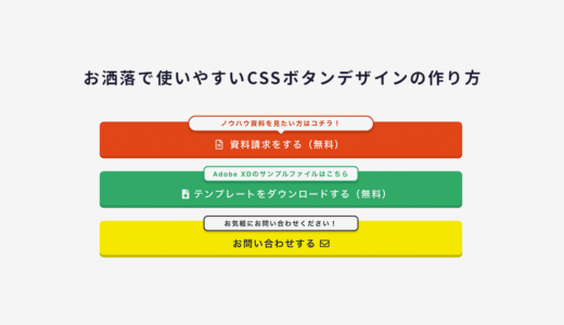 読めばわかる シンプルデザインの Contact Form 7 カスタマイズ方法を徹底解説 最新ガジェット 家電 ドローンレビューブログ Norilog ノリログ
