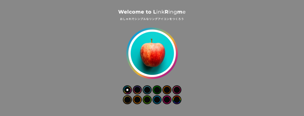 SNS プロフィール アイコンリング linkringme