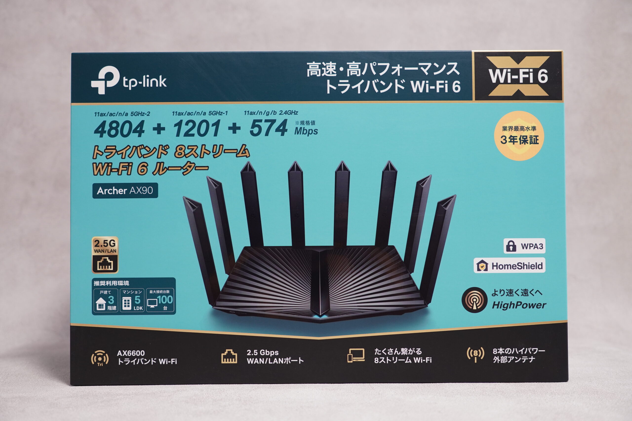 TP-Link WiFi ルーター WiFi6 PS5 対応 無線LAN 11ax AX6600 4804Mbps (5 GHz)   1201 Mbps (5 GHz)   574 Mbps (2.4 GHz)  Archer AX90 A