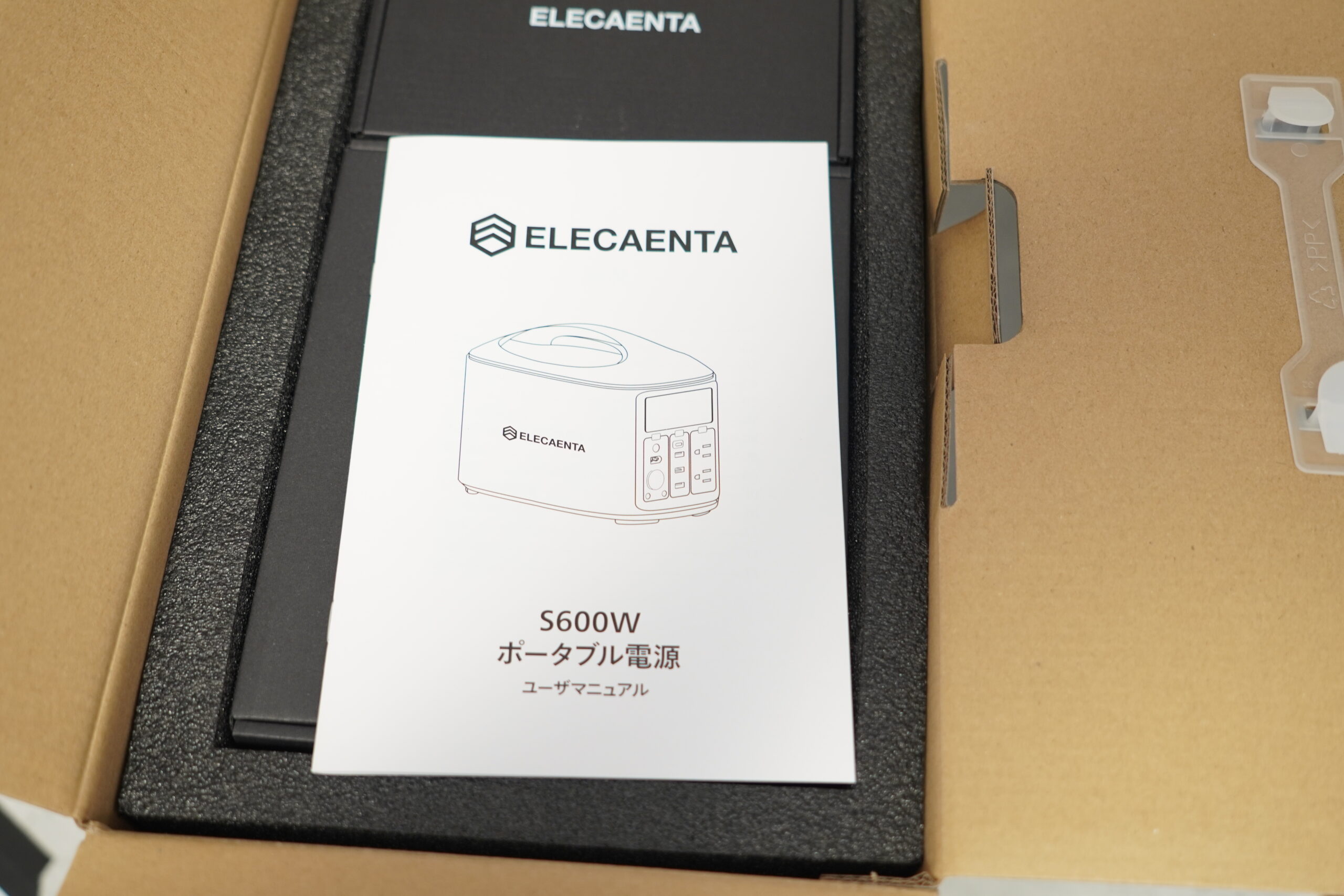 期間限定今なら送料無料 ELECAENTA 電池交換式 ポータブル電源S600W 大