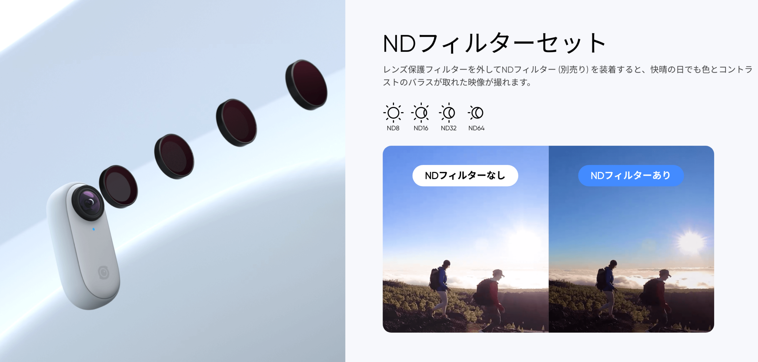 割引クーポン購入 Insta360 NDフィルター付き 2 GO ビデオカメラ