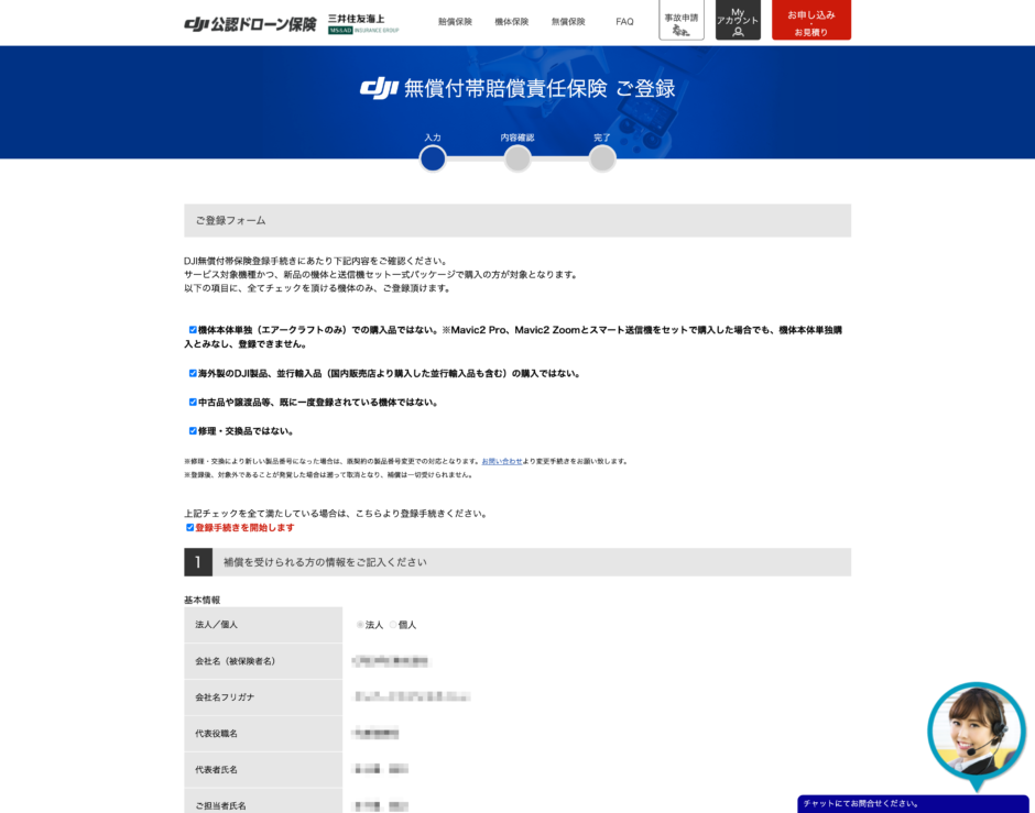 新品同様 保証書あり DJI Action 3 付属品多数+officialhijabitv.com