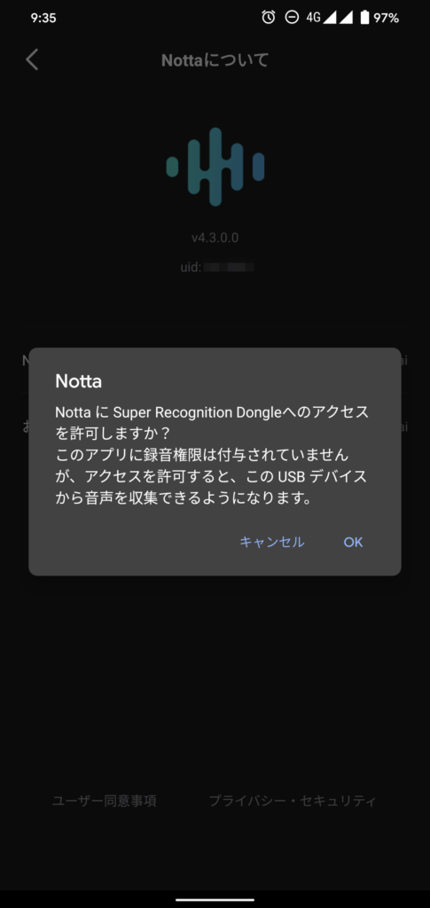 Langogo Mini アプリ Notta