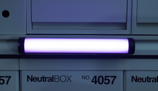 【レビュー】本体に磁石内蔵のYC Onion社のTUBEタイプRGB LEDライト「Energy Tube」