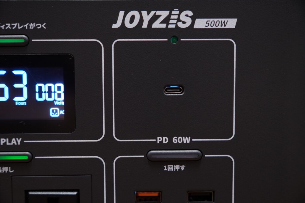 Joyzis 500W ポータブル電源 BR500 レビュー