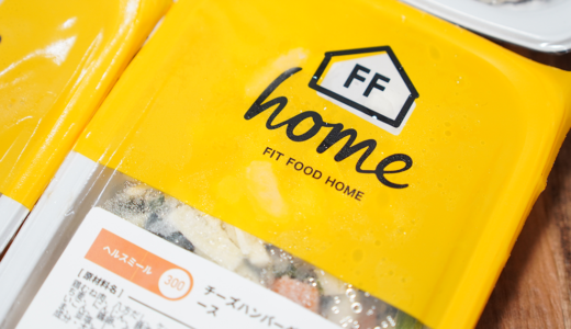 FIT FOOD HOME（フィットフードホーム）手軽にカロリーコントロールできてダイエットに最適