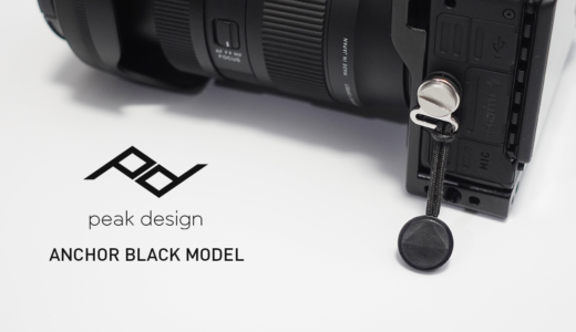 【新登場】オールブラックモデルのPeakDesign ピークデザイン アンカー 4個パック