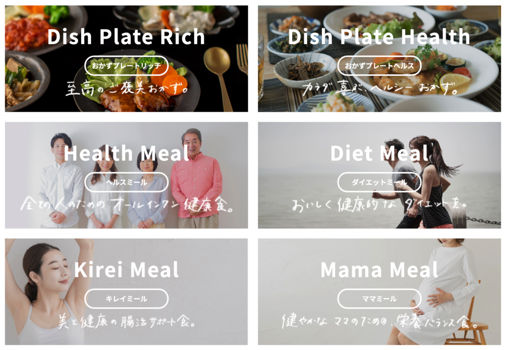 FIT FOOD HOME（フィットフードホーム）利用レビュー
