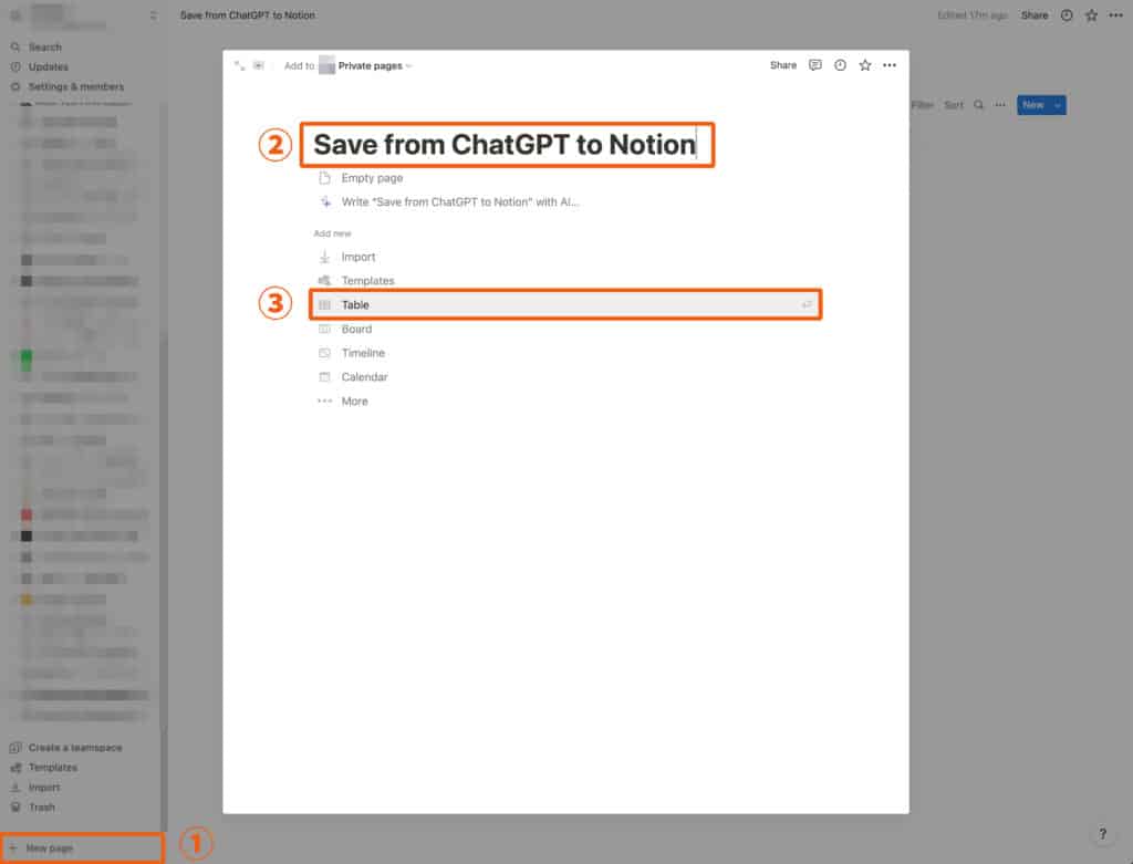 ChatGPT to Notion 使い方・Noritonデータベース設定方法