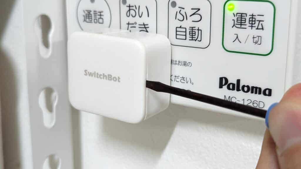 SwitchBot（スイッチボット）のボットの電池が切れた場合の電池交換 