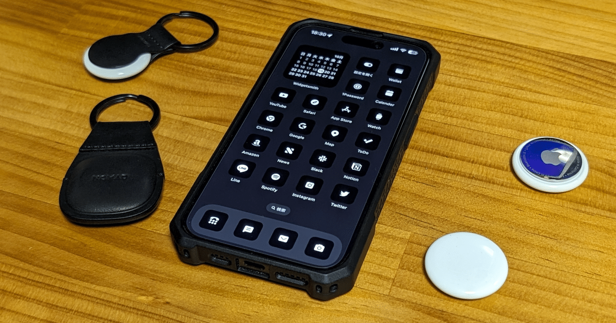 Apple AirTagの初期化（リセット）方法を解説 | NORILOG（ノリログ）