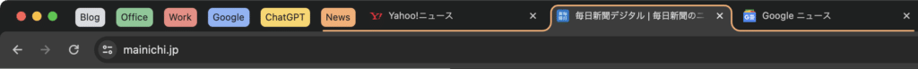 Google Chromeのタブグループ化機能