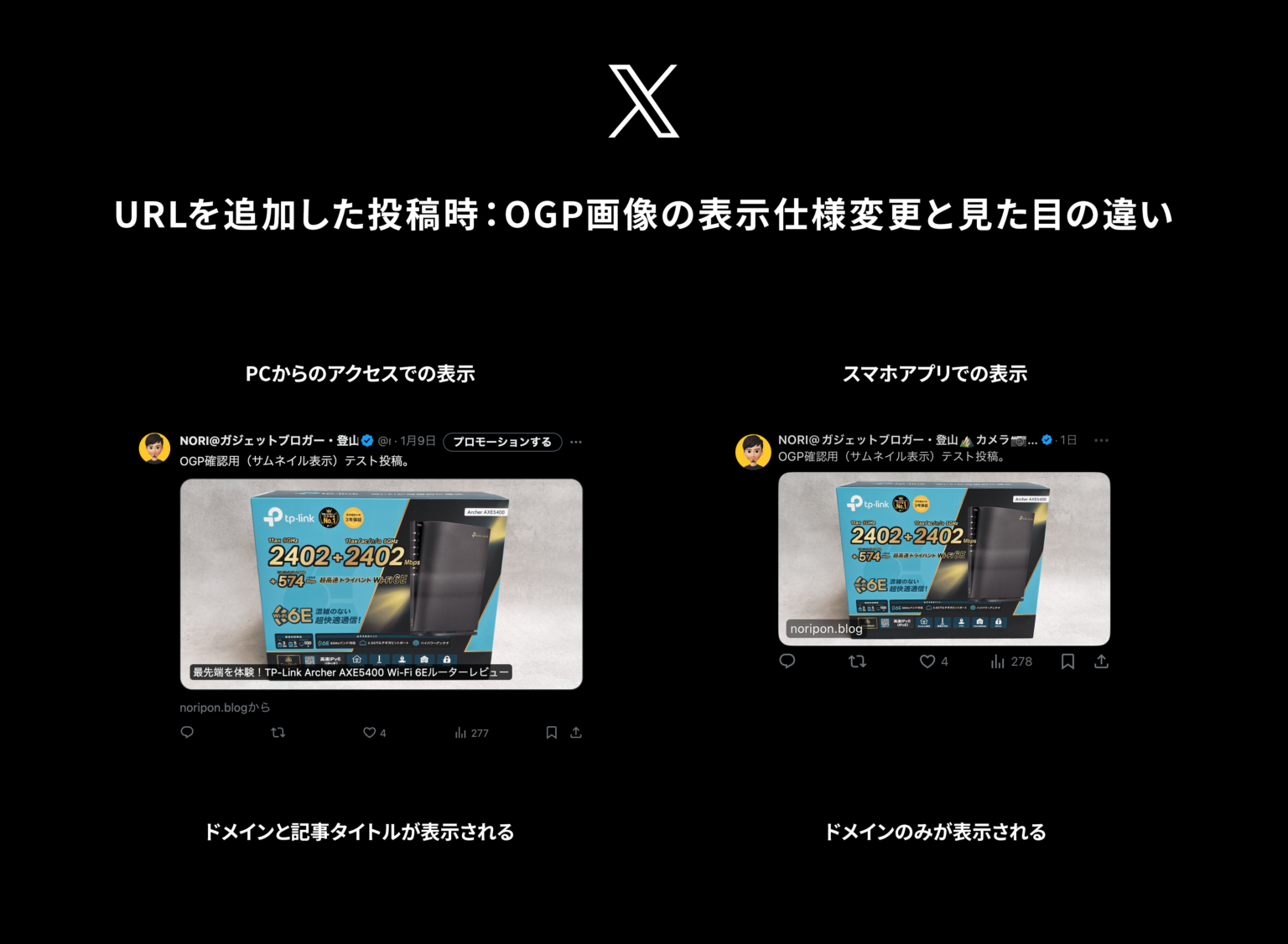 X 仕様変更 – X Dm 仕様変更 – EPC契約における仕様変更とは？ – IDQC