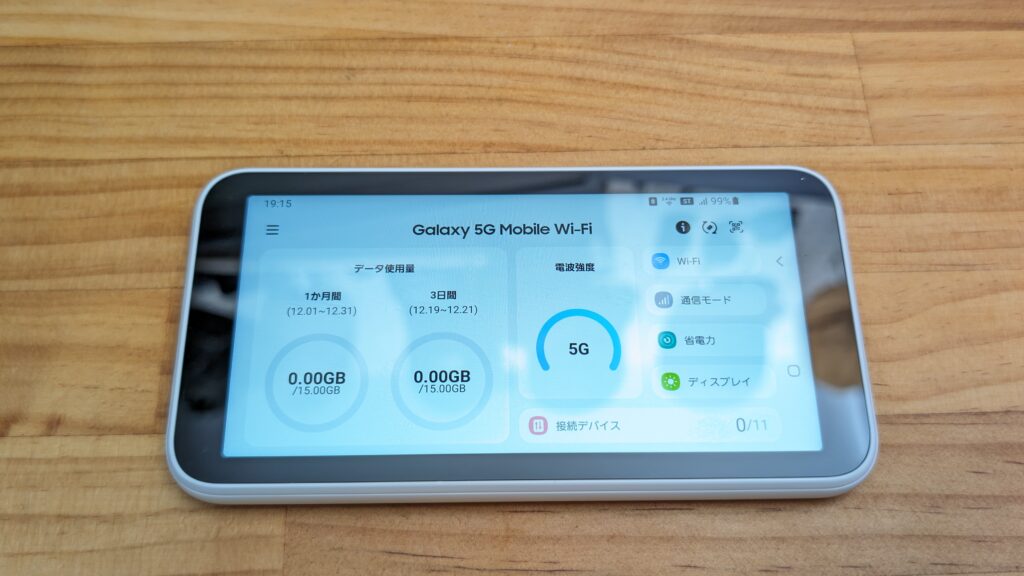 楽天モバイルをGalaxy 5G Mobile Wi-Fi（SCR01）へセットアップ方法
