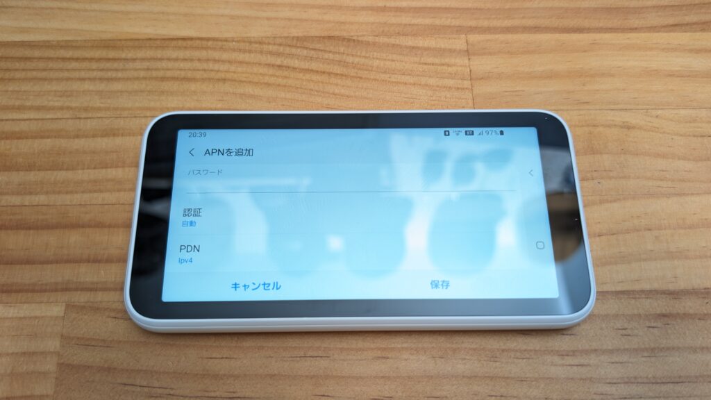 galaxy 5g mobile wi-fi 楽天モバイル apn設定方法