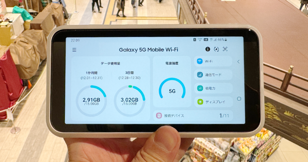 SIMフリー Galaxy 5G mobile Wi-Fi 楽天モバイル 楽天モバイル1円のSIMをGalaxy 5G Mobile Wi-Fi SCR01に乗せ替え