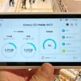 galaxy 5g mobile wi-fi 楽天モバイル