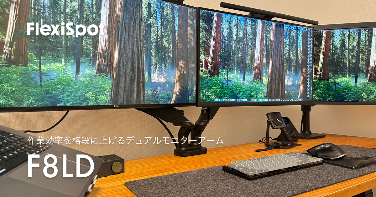 mrika flexispot にも利用可能 2025年度FlexiSpot昇降デスク周辺アクセサリー人気ランキングTOP10