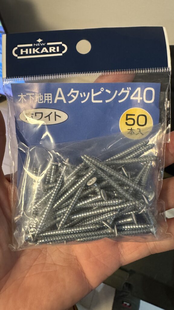 ロイヤル棚柱ビス