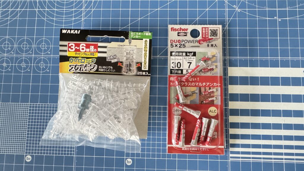 マルチアンカーサイズ(ロイヤル棚柱にオススメ)