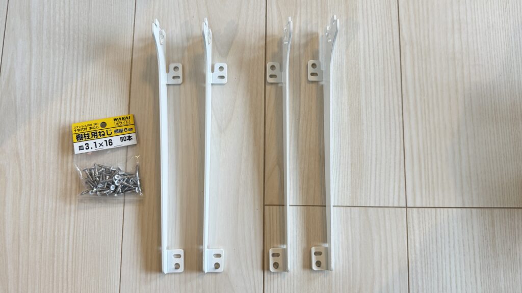 ロイヤル棚受けとビス