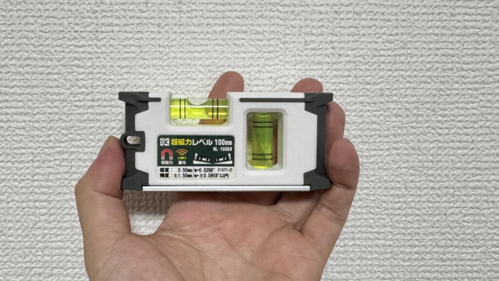 マグネット式水平器