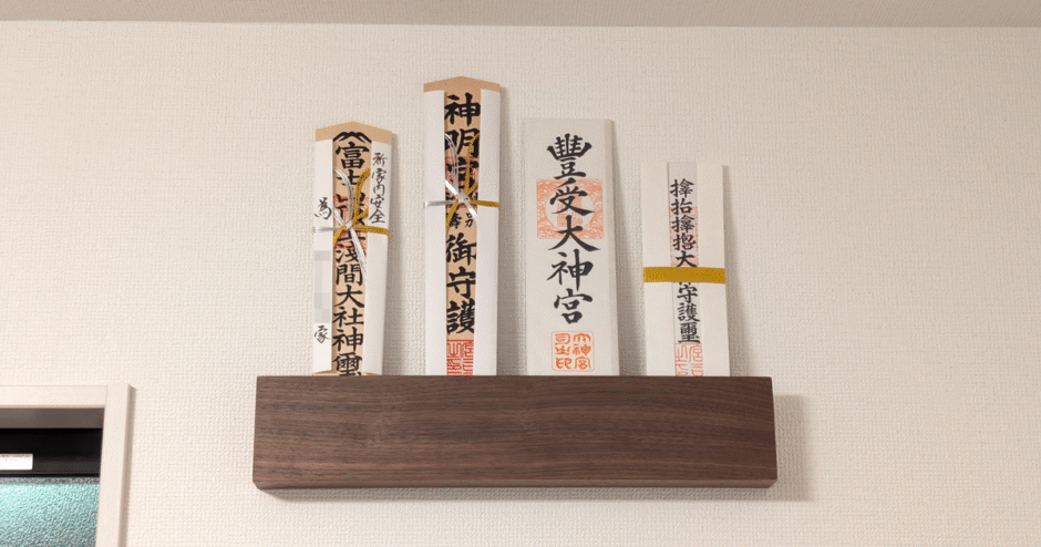 MUJI 壁に付けられる家具（長押マグネット付き）を札掛けとして代用してみた