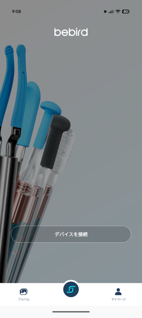 Bebird EarSight Ultra X アプリ設定