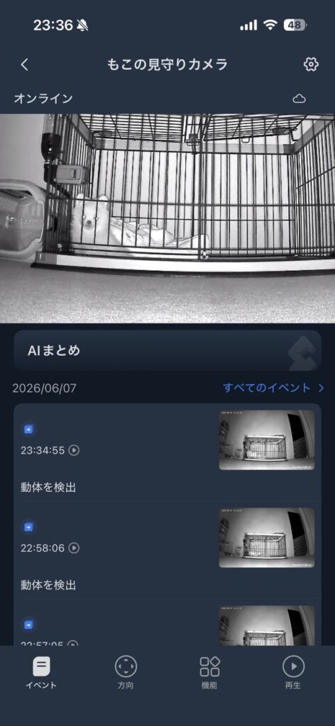 SwitchBot ペット用見守りカメラ 500万画素